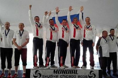 Рязанские парашютисты завоевали золото чемпионата мира в США